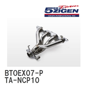 【5ZIGEN】 エキゾーストマニホールド PRORACER HEADER トヨタ ヴィッツ RS TA-NCP10 [BTOEX07-P]