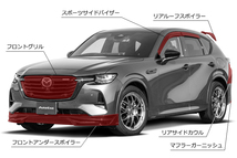 【AutoExe/オートエグゼ】 KH-07 スタイリングキット リアルーフスポイラー マツダ CX-60 KH系 [KHA1 V4 920]_画像2