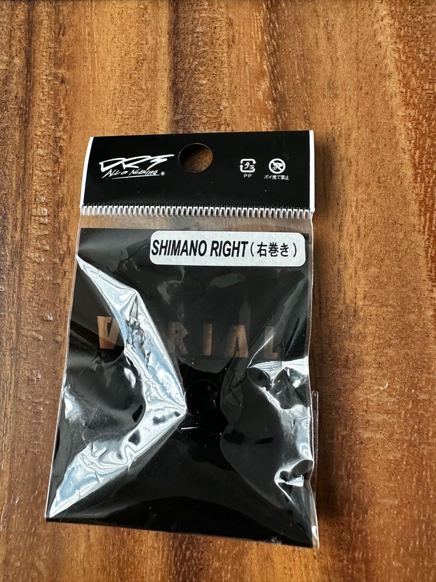 新品】DRTバリアルハンドルセンターナット ネイビー(シマノ右巻き