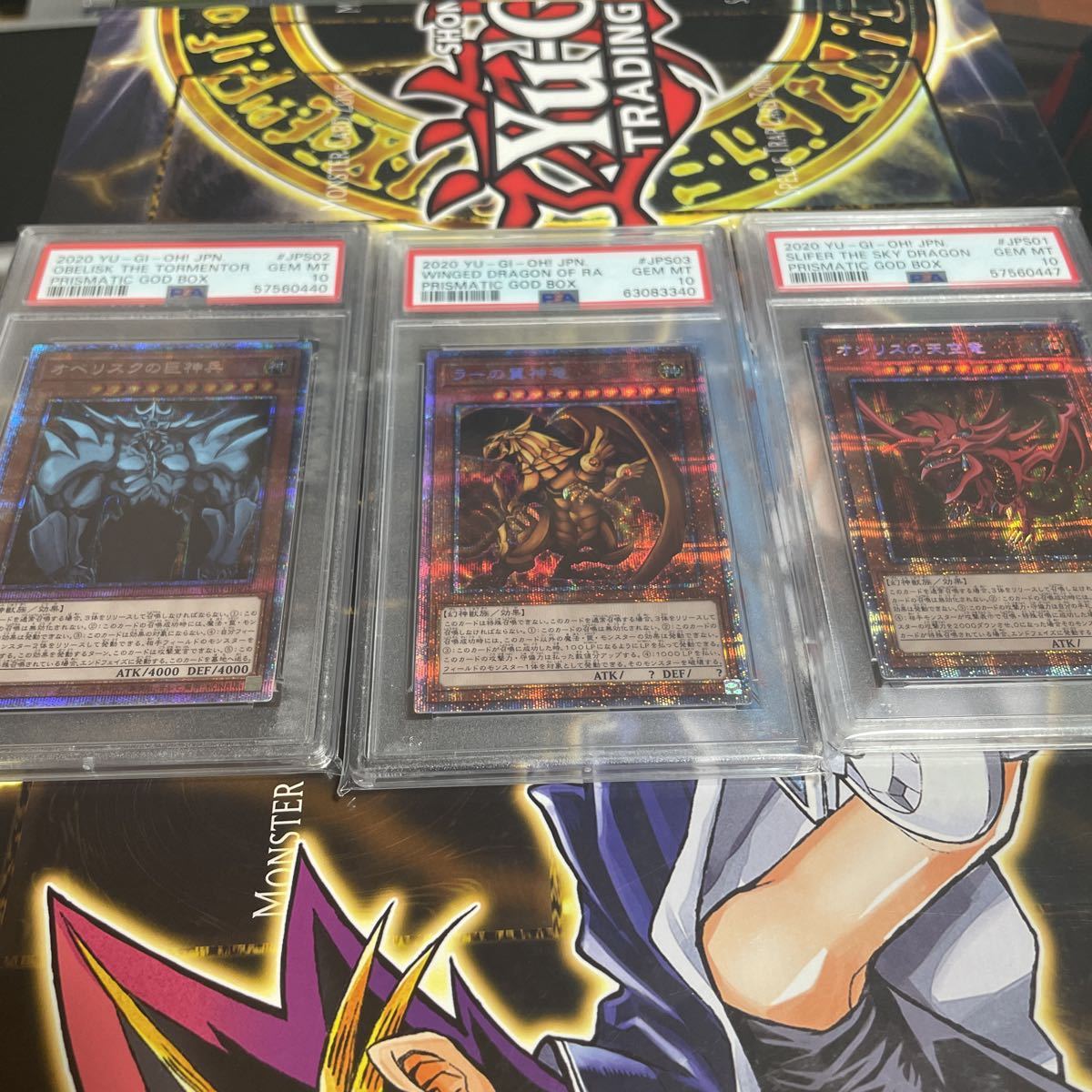 遊戯王 三幻神の値段と価格推移は?|56件の売買情報を集計した遊戯王 遊戯王 三幻神の値段と価格推移は?|56件の売買情報を集計した遊戯王