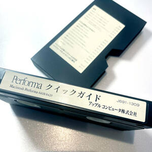 Apple Macintosh Performa 6410/6420 付属品　VHS Performaクイックガイド　ビデオテープ