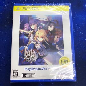 vita フェイト/ステイナイト[レアルタ・ヌア] the Best Fate/stay night 新品　未開封　未使用