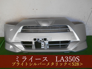 993680　ダイハツ　ミライース　LA350S　フロントバンパー　S28【社外新品】