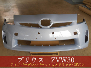 992662-1　TOYOTA　プリウス　ZVW30　フロントバンパー　前期　参考品番：52119-47160-J1　　8V0【社外新品】