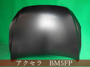 992646　マツダ 　アクセラ　BM5FP　ボンネットフード　BHY0-52-31XA　【社外新品】