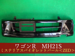 992980-3　スズキ　ワゴンR　MH21S　フロントバンパー　参考品番：71711-58J50　ZED　【社外新品】