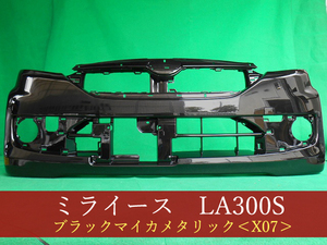 992629　ダイハツ　ミライース／ピクシスエポック／プレオプラス　LA300S　フロントバンパー　X07【社外新品】