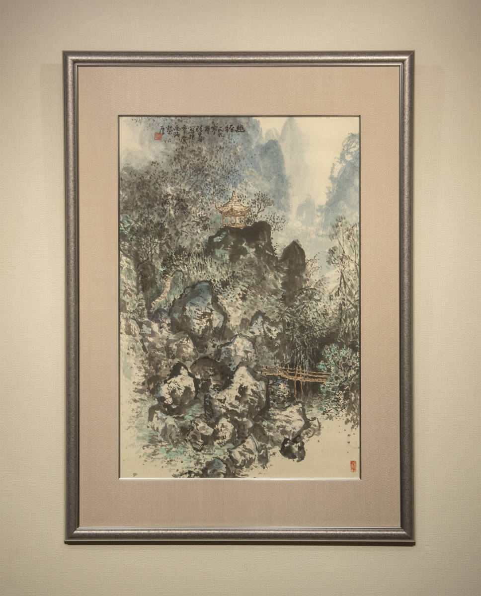 赖氏笃 1990 年作品 Yukei 裱框真迹中国画, 艺术品, 绘画, 其他的