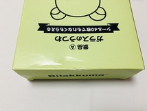 ★リラックマ×ローソン限定＆ジョーシン非売品 食器セット まとめ売り　ガラスコップ・ガラスのうつわ・おかず皿・お皿・汁椀・他_画像6