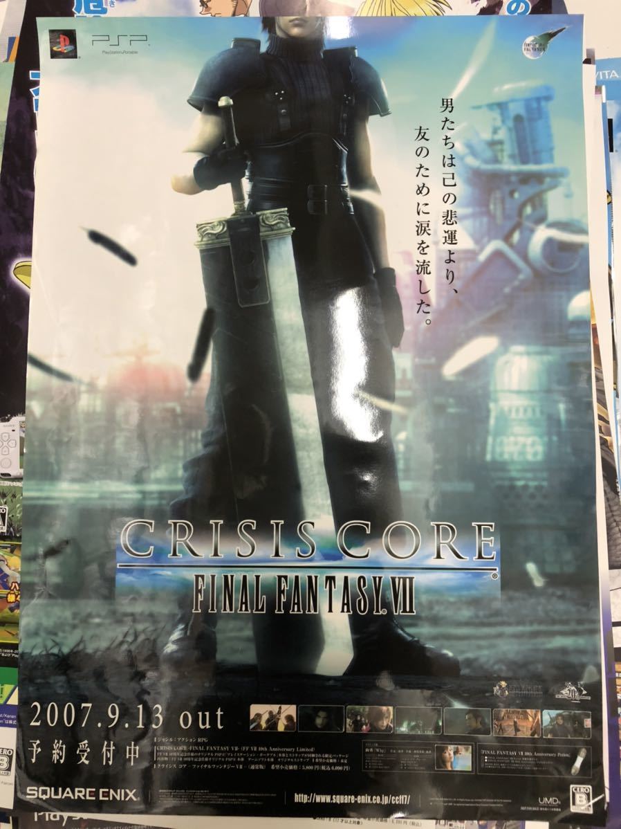 Yahoo!オークション -「クライシス2 poster」の落札相場・落札価格