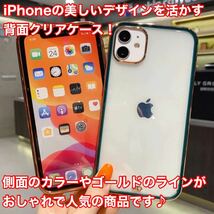 大人気！iPhoneケース13/12/12 proPhone韓国白おしゃれ_画像2