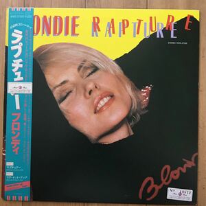 12’ Blondie-Rapture