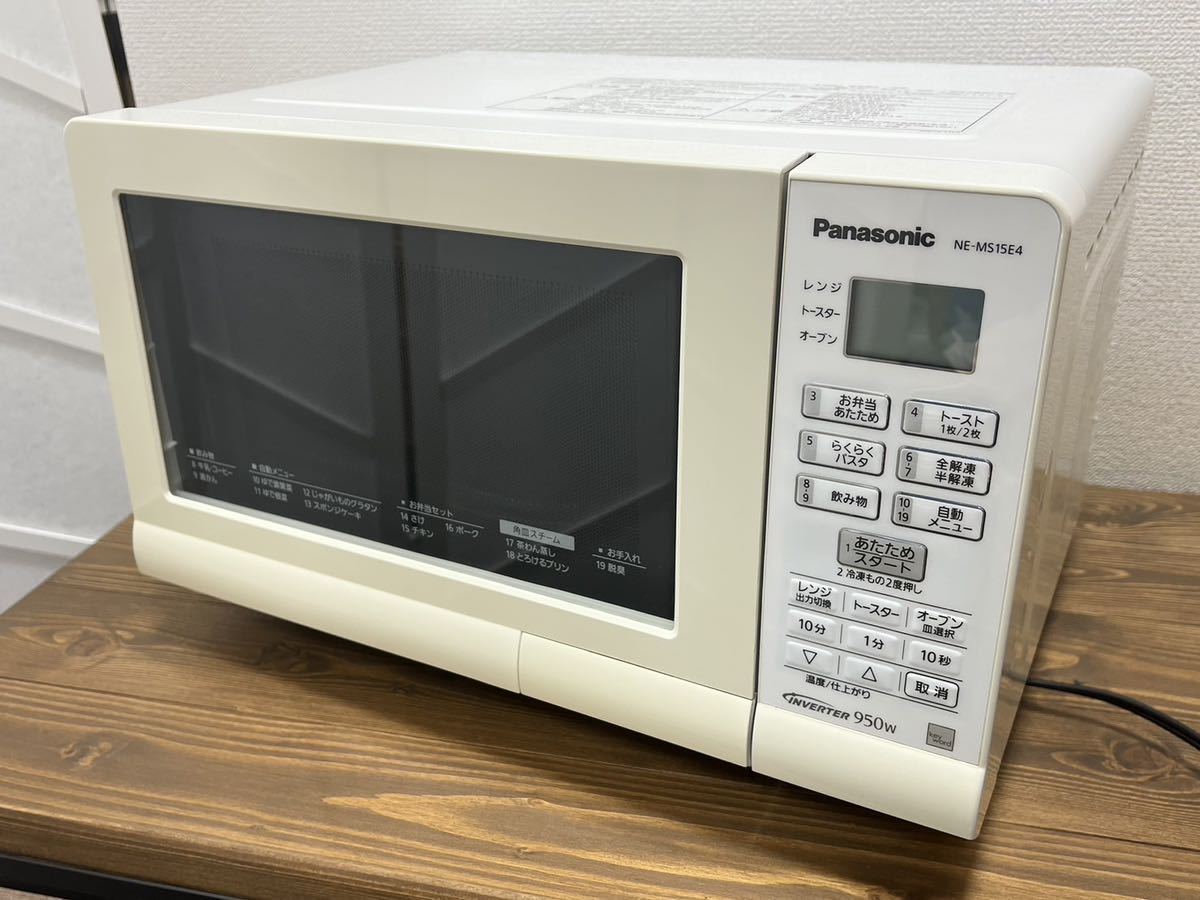 かわいい新作 送料無料パナソニック・オーブンレンジ NE-MS15E2-KB 角