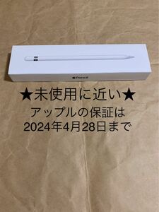 ★未使用に近い★純正★動作品★Apple Pencil★アップル ペンシル 第1世代★MQLY3J/A★_D2