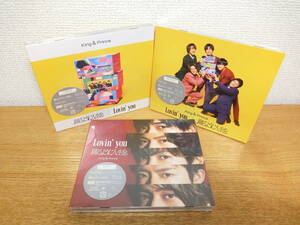  новый товар gold pli3 форма комплект Lovin' you /.. для . жизнь .. первый раз ограничение запись A+B CD/DVD нераспечатанный 