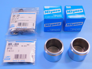 [ front + rear * caliper seal kit 3 point set ]* Today (JA series ) (JA4*ABS less car ) ( year 93.1~98.2)