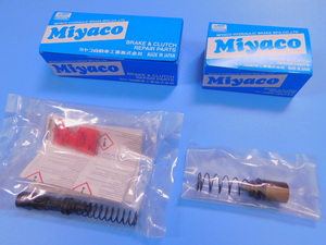 [ clutch master * clutch release repair kit ]* Integra (DC series ) DC5 (IS*TYPE-S*TYPE-R*2000cc)