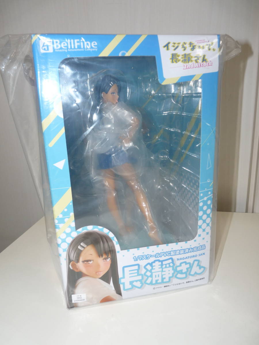 ヤフオク! -「長瀞さん」(フィギュア) の落札相場・落札価格