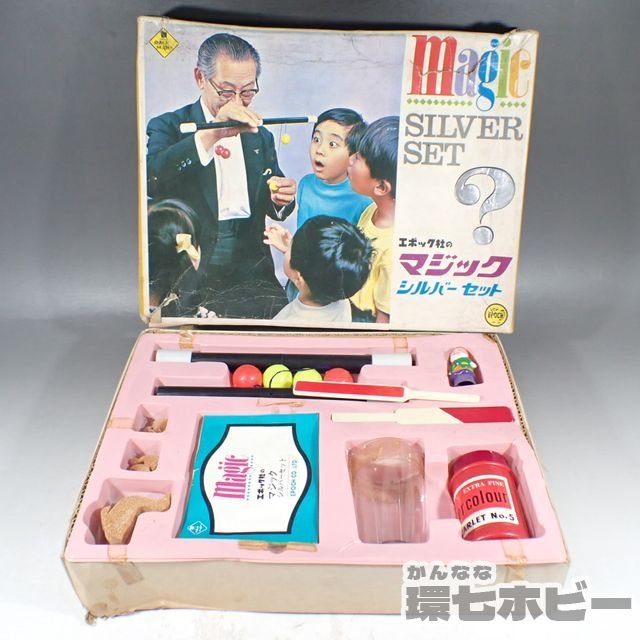 オリジナル 【☆テンヨー フェシリモ 乙女手品 マジック 手品 カード