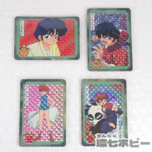 ヤフオク! -「らんま グッズ」の落札相場・落札価格