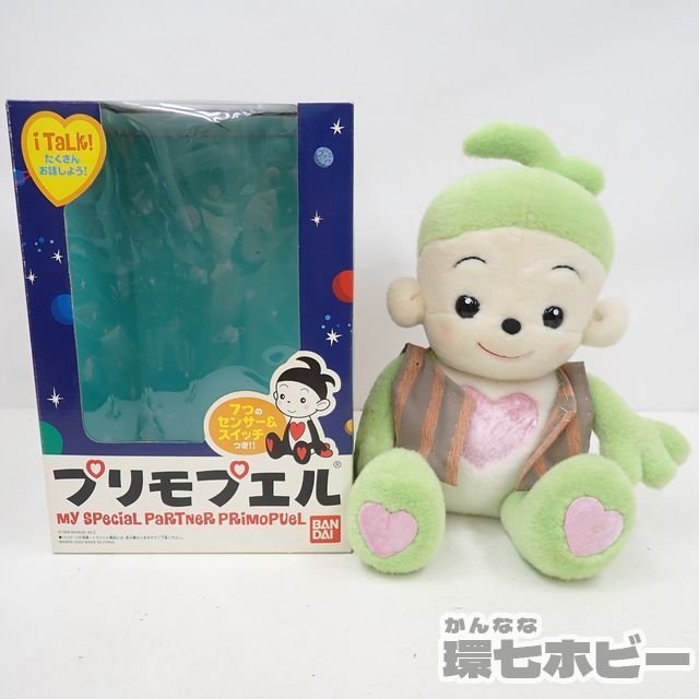 ヤフオク! - プリモプエル｜PRIMOPUELの中古品・新品