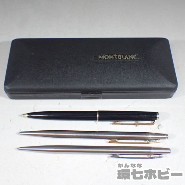 1KA3◇古い MONTBLANC/モンブラン ボールペン 380 他 一部現状インク