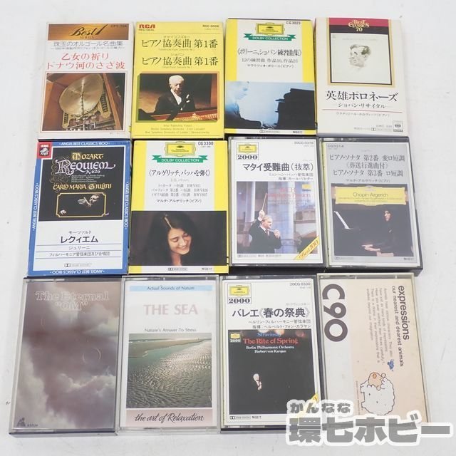 ヤフオク! -「グラモフォン」(カセットテープ) の落札相場・落札価格