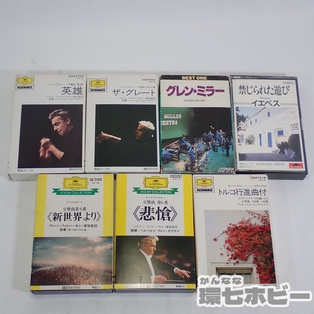 ヤフオク! -「グラモフォン」(カセットテープ) の落札相場・落札価格