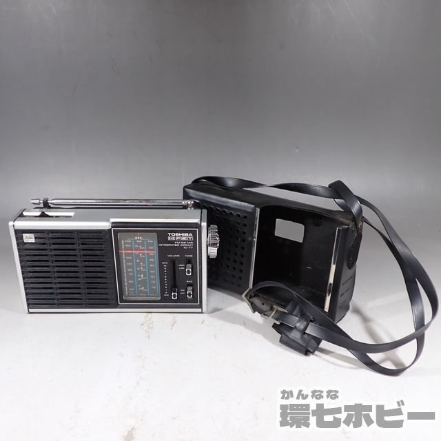 ヤフオク! -「東芝 レトロ ラジオ」(オーディオ機器) の落札相場・落札価格