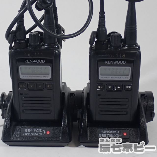 2KC55◇①KENWOOD/ケンウッドUHFデジタル簡易無線機TCP-D251C 2台