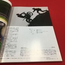 M6b-071 月刊カメラマン 2011年11月号 買ってはいけないコンデジ 最新一眼&ミラーレス プリンター比較…等 モーターマガジン社発行_画像4