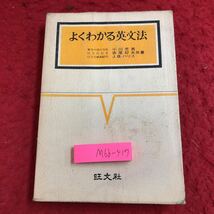 表紙に汚れあり