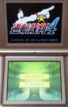 ニンテンドー DS GBA 逆転裁判 シリーズ 4本 ＋スローンとマクヘールの謎の物語 ウィッシュルーム 天使の記憶 2本 6本 セット 動作確認済_画像9