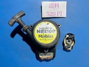 送料520円　草刈機刈払機 部品　リコイルスターター スタータープーリー　セット　ロビン　NB2100