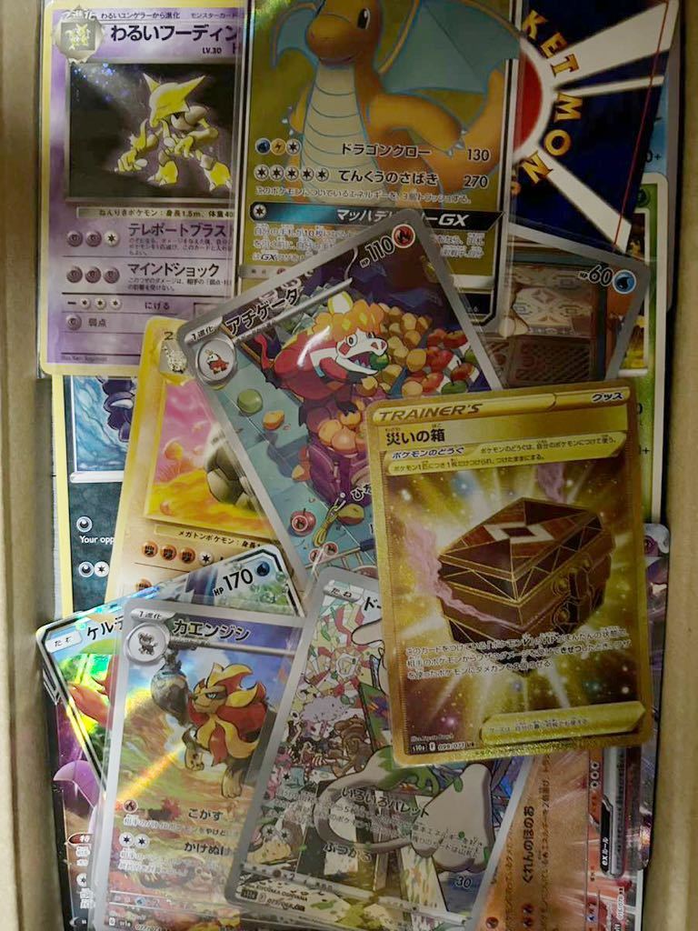 ヤフオク! -「ポケモンカード ur xy」の落札相場・落札価格