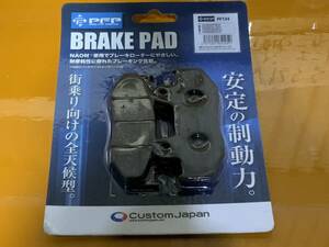 FT21/109c 送料185円 PF134 ブレーキパッド　XLR125 MBX CR125R MTX80/125/200 XL200R FTR223 CB223S フリーウェイ CR250R XLR250R XR250R