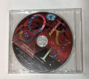 CD[Switch版 9R.I.P 予約特典ドラマCD ]ナインリップ