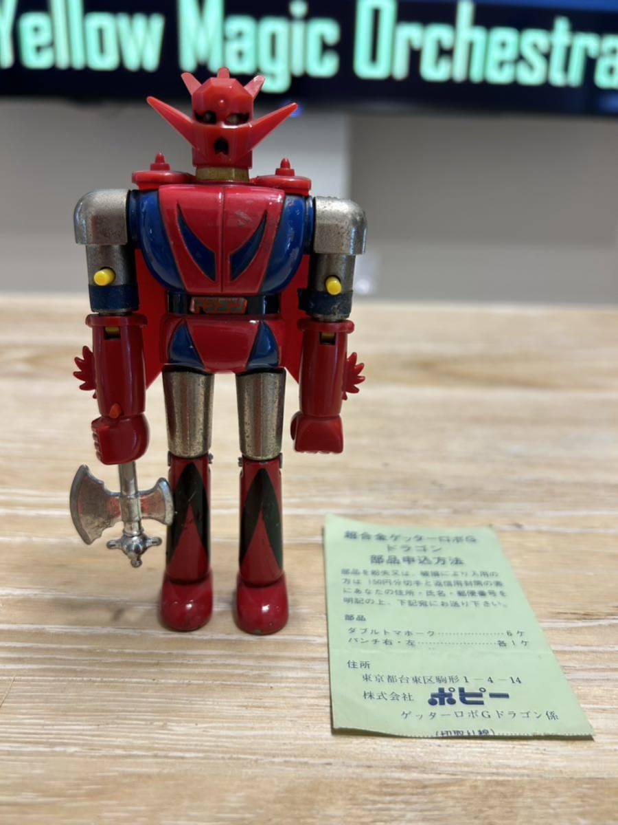 ヤフオク! -「ゲッタードラゴン」(超合金) (ビンテージ)の落札相場