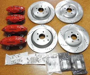  Nissan 370Z Z34 память модель суппорт ALL KIT E51E52Y51V37 специальный 