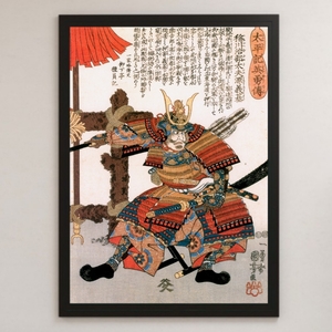 歌川国芳『太平記英勇伝 今川義元』浮世絵 アート 光沢 ポスター A3 日本史 戦国史 戦国武将 歴史 武士 鎧 甲冑 日本刀 信玄 信長 秀吉