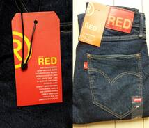 【新品】リーバイス RED 512 W28 リンス スリムテーパー ストレッチ levi's レッド A26930000 A2693-0000_画像1