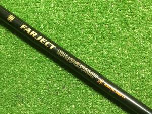 hs-2313 中古シャフト ダンロップ 純正カーボン FARJECT Flex:R ドライバー用 111.8cm(約44.0inch)