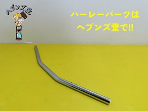 B230331J ドラッグハンドルバー22.2mm ホンダ.カワサキ.ヤマハ.スズキ.国産