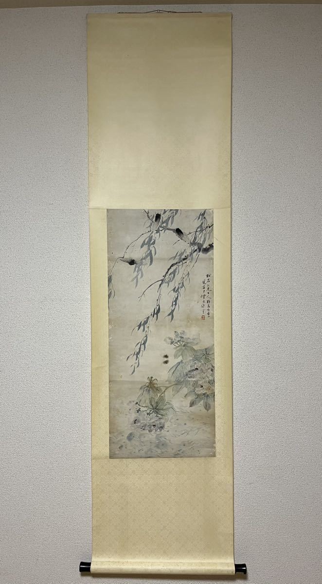 真作 中国書画「陳之佛 花鳥図四條屏」肉筆紙本 掛け軸 書画立軸