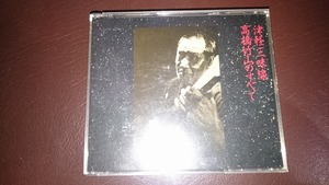 ◆◇津軽三味線 高橋竹山の世界 4CD◇◆