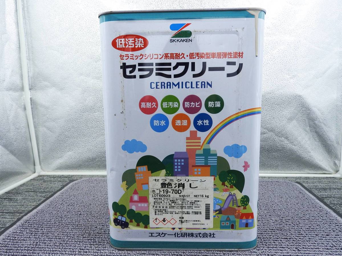 2023年最新】ヤフオク! -塗料 一斗缶の中古品・新品・未使用品一覧