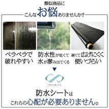 格安1595防水シート 池 ライナー庭の池ために使用される 池 庭園 スイミングプール 不浸透性フィルム 防水 切断可能 0.25mm (幅6m×長6m)_画像3