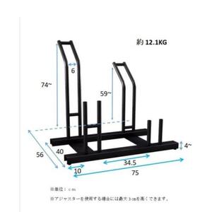 格安953 自転車スタンド 横風に強い 頑丈 自転車 自転車置き場 (2台用)