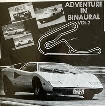 Adventure In BInaural Vol.2/芸能山城組/鬼太鼓座/レコード/LP_画像4