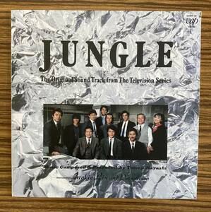 JUNGLE/ Jean gru/ оригинал саундтрек /OST/.../ba редкость lik/ запись /LP
